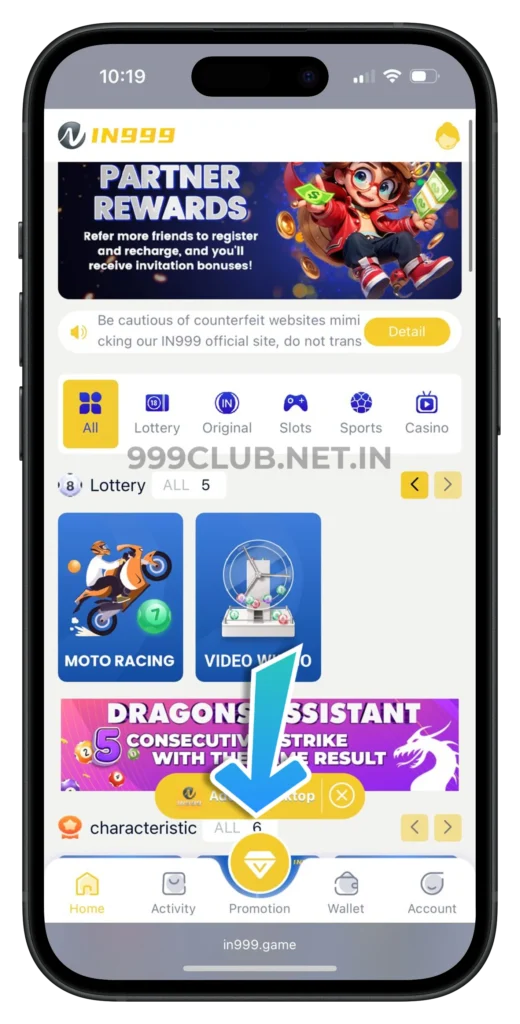 999club-promotion-button