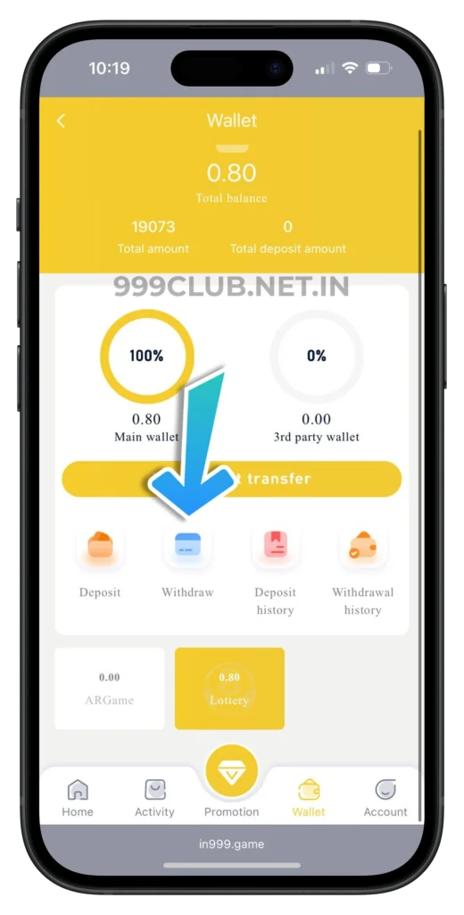 999club-withdraw-button