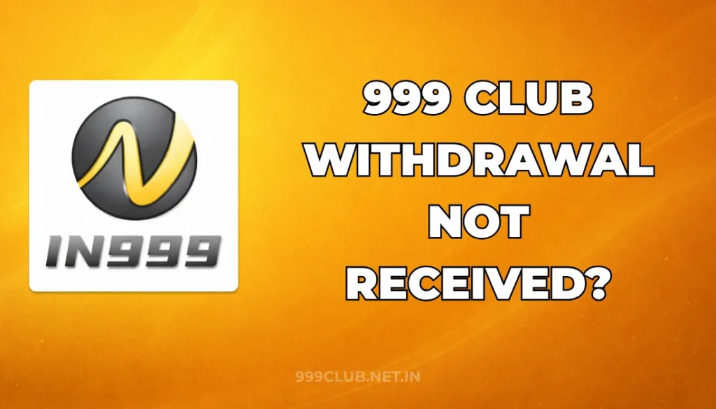 999 CLUB WITHDRAWAL NOT RECEIVED?